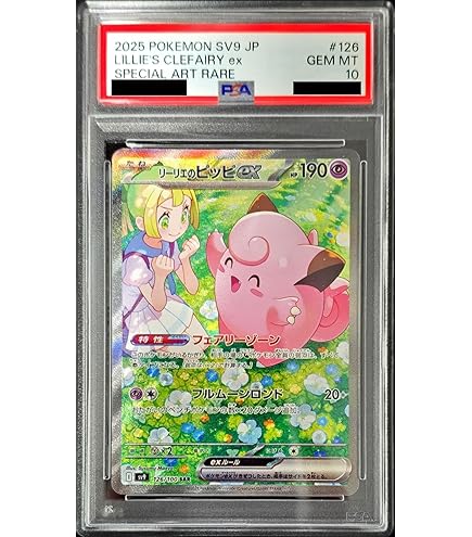 Amazon.co.jp: ポケモンカードゲームSV sv11B 拡張パック